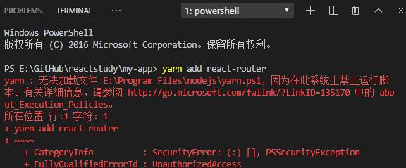 《解决VSCODE