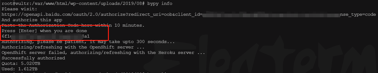 《使用bypy从ubuntu通过命令行上传文件到百度云》